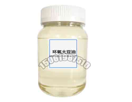 环氧大豆油pvc增塑剂